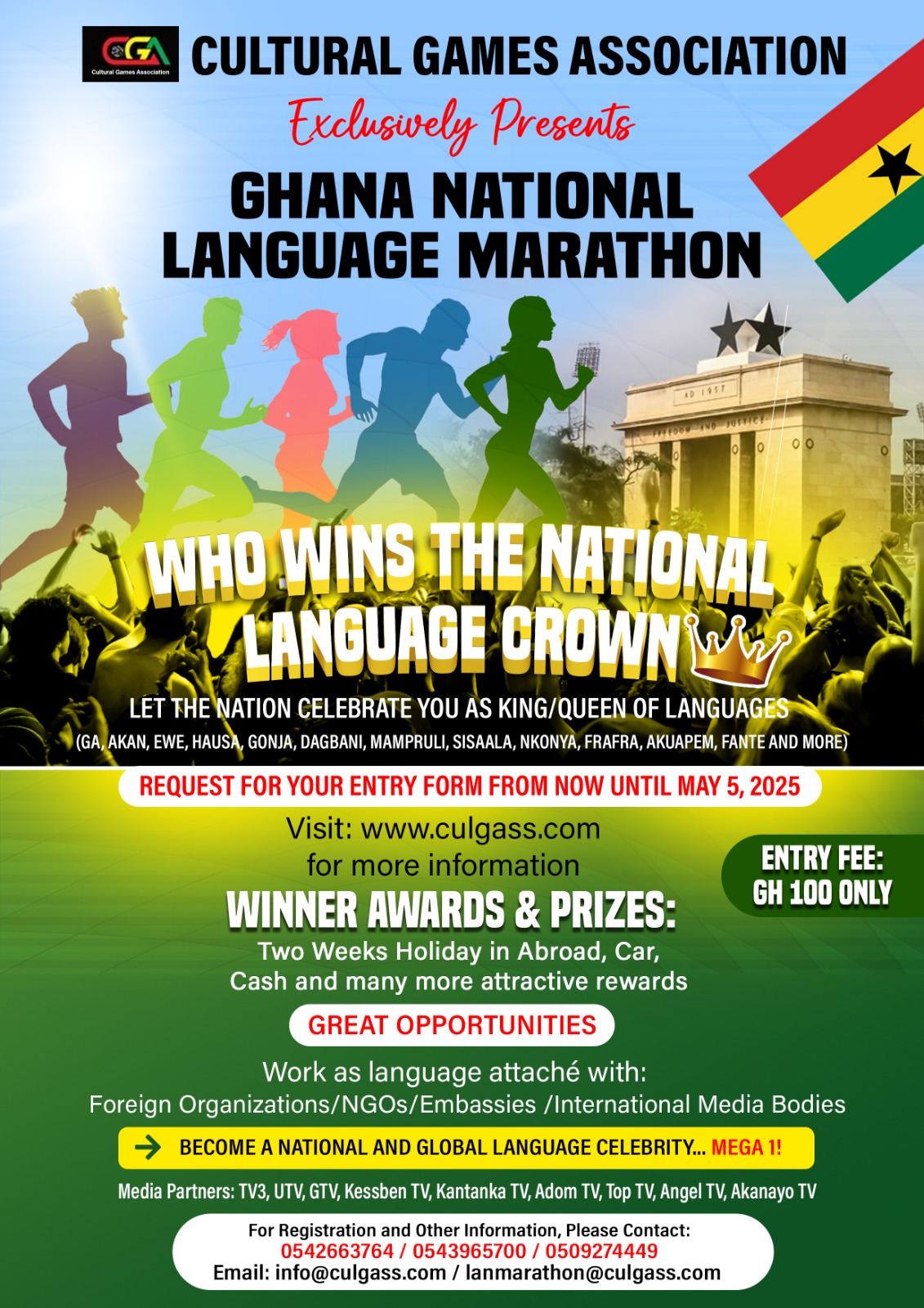 Ghana National Language Marathon